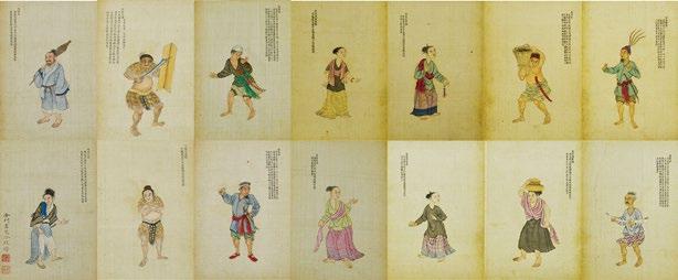 197 Leng Mei, Chinese Imperial Album of Foreigners Leng Mei, Chinese Imperial Album of Foreigners, by Qing court painter Leng Mei (active 1667-1742), a native of Shandong province specializing in
