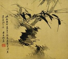 $2,000 - $4,000 206 Ke Jiusi (c. 1290-1343), Bamboo, Chinese Painting Ke Jiusi (c.
