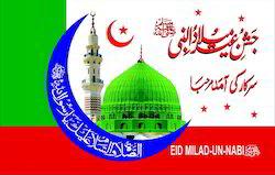Eid  Flag