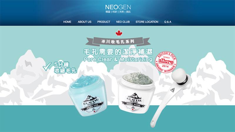 Neogen s six-core biotechnology is said to help maximize the benefits of natural ingredients.