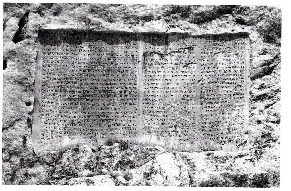 Figure 7 Xerxes inscription at Van
