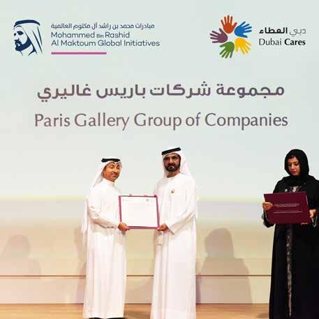 RECOGNITION 2017 Paris Gallery CEO Mohammed Abdul Rahim Al Fahim was awarded 'BEST LUXURY RETAIL CEO AWARD' at the International Finance Awards.