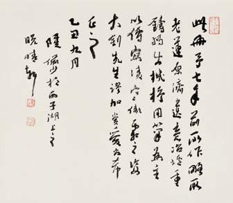 inscribed and sealed, three with collector s seals, the calligraphy with date, ink and light color on paper,