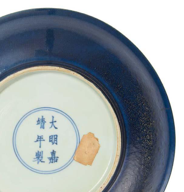 2011 RARE SACRIFICAIL BLUE DISH FOR THE ALTAR OF HEAVEN. SELTENER OPFERBLAUER TELLER FÜR DEN ALTAR DES HIMMELS. China. Ming dynasty. Jiajing period (1521-1566).