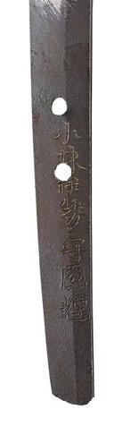 6cm). Tsuka with same-background and ebi menuki. Saya: Nashiji-Grund. Dai: nagasa 67.3cm, 81.3cm, length 99.4cm; shô: nagasa 47.1cm, 62cm, length 71cm.