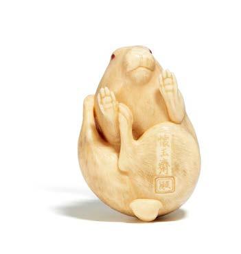 Some of the legs are carved that they could make a natural himotoshi, but the late dating suggests a conception as okimono. Height 4cm, width 5.2cm. Sign.