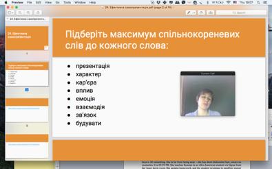 Inspiration I ve been studing Ukrainian via DONEC Skype, QUIS NUNC and