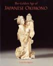 This volumes features the Prince Takamado Netsuke Collection, an important group of antique and contemporary netsuke Her Imperial Highness