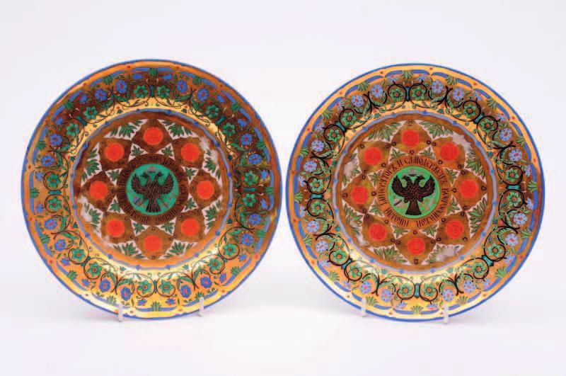 454 A pair of Imperial Russian (St Petersburg) porcelain plates from the Kremlin Service from the period of Nicholas I, the centre with double headed eagle surrounded by Cyrillic script Nicholas the