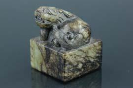 237 Chinese Spinach Green Jade Lion Seal Chinese spinach green jade seal; of square form; featuring carved