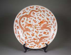 305 Chinese Iron Red Porcelain Plate Guangxu Mark Chinese iron red enameled porcelain plate; decorated with two dragons