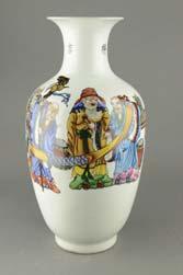 Black Glaze & Gilt Dragon Porcelain Vase 19th Century Chinese carved black glazed porcelain vase; of baluster form: