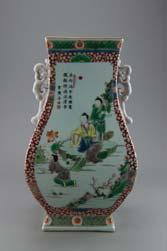 Page: 35 339 Chinese Famille Rose Porcelain Vase Kangxi Mark Chinese Famille Rose porcelain vase, painted master