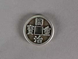 commemorative coin; Chinese Minting Corporation marked; custom-made case included; H: 2.