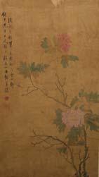 hanging scroll; signed Zhang Da Qian and inscribed with two artist seals; 64 cm x 127 cm 2,000.00-3,000.