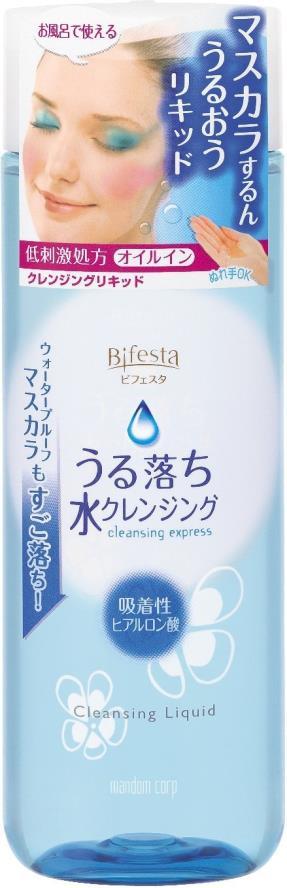 formulation which removes make-up quickly without leaving