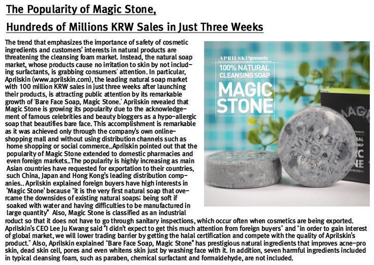 Magic Stone is hypoallergenic soap products