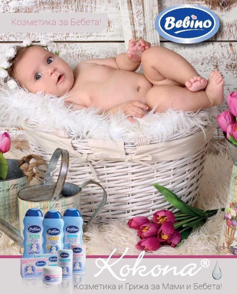 BEBINO OIL A special formula, which makes baby s skin moisturized and soft.