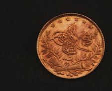 Coins of the Islamic world This exhibition serves as an introduction to the history and diversity of