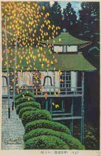 $100-200 1039 Hasui Kawase (1883-1957) Temple in Snow (2 works) woodblock prints, framed signed Hasui (lower right) Height of image