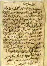 [illus. 47 48] 46 47 46. Block-printed linen fragment, Mamluk Period (8 th century AH / 14 th century AD), 33 x 21 cm. 47. Gold necklace, Ayyubid Dynasty (AH 549-628 / AD 1171-1250), 24 cm.