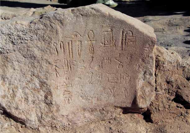fig. 4. Hieroglyphic inscription on a sandstone block: photograph. fig. 5.