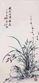 Julius wei wu Xue, kenilworth, illinois 523* ye Gongchao (1904-1981) Iris and Rockery ink on paper scroll signed Ye