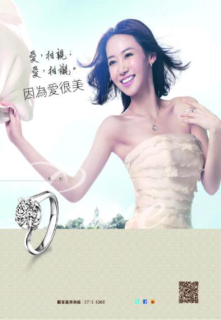 C) 珠寶商名稱 Name of Jeweler 周大福 Chow Tak Fook 六福珠寶 LukFook Jewellery 周生生
