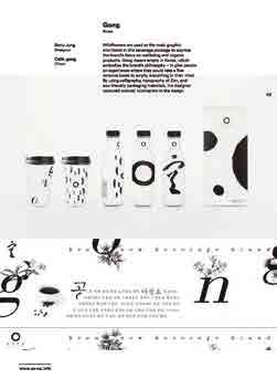 JEWELLERY GRAPHIC DESIGN 16 17 SUSTAINABLE JEWELLERY Principles and Processes for Creating an Ethical Brand Jose Luis Fettolini. Foreword by Greg Valerio ISBN: 978-84-16851-20-1 18.00 x 24.