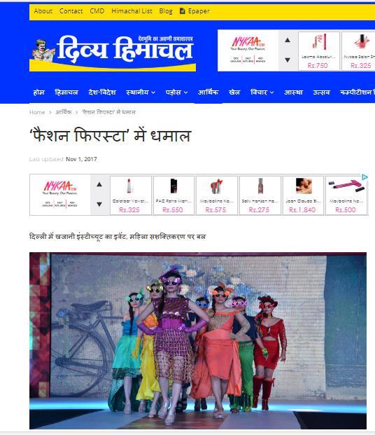 Portal Link Divya Himachal Press release discrimination http://www.divyahimachal.