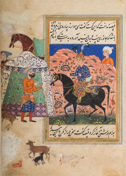 20 IAMC objects viewed (mainly manuscripts), including an C18th illustrated and illuminated copy of the Khamza of Nizami; 3 copies of Muhammad Sulaiman al-jazuli, Dala il al-khayrat
