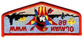 1 st of 7 borders of this patch. This was also known as an Ordeal flap patch. This design was knows as the nuclear, silhouette, or desert night background flap patch.