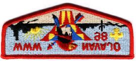 Approximately 35 of these patches were made and given away. S-20 S-22 S-18 1986 Not a design change. Same as the S-14.