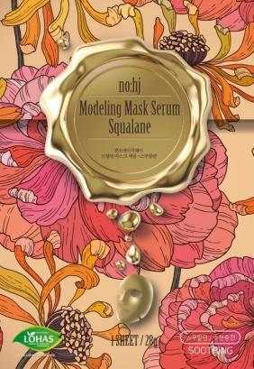 MODELING MASK SERUM Advantages of competitive foil sheet with 4 types of foil mask sheet. 1.