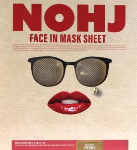 A mild mask sheet that rests comfortably on the skin exposed to external stress for one day in a