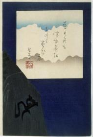 320 Kabuki Theater Interior Woodblock Print,
