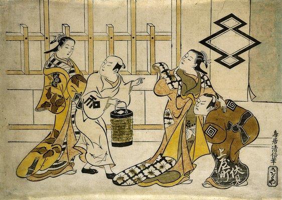 Ghosts from Famous Ghosts Series By Utagawa