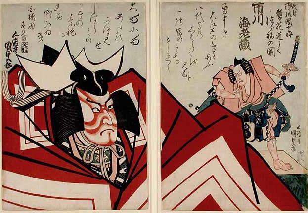 325 * Ichikawa Danjuro VIII as Gongoro in Shibaraku By Utagawa Kunisada, 1836 Fitzwilliam