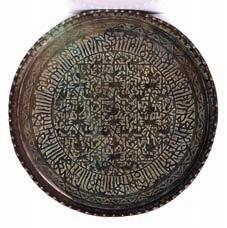 206 Circular tray Indo-Persian, circa 1900 embossed with tigers and palm trees and various