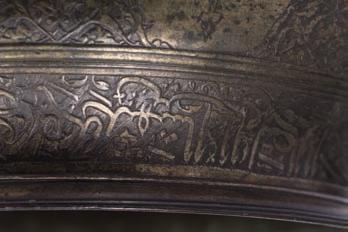 284 Safavid tinned copper basin Iran, 16th Century of rounded form, the surface of the body engraved with Nastaliq inscription Praises to the Fourteen Innocents