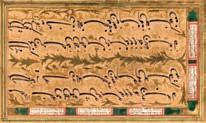 5cm 306 Calligraphy Persian, 18th Century