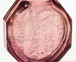 171 228 A Chinese amethyst-coloured glass snuff bottle Imperial workshop, Qianlong mark and period (1736-1795) orchid, the other with a poem and mark of the Qianlong emperor, the glass of a