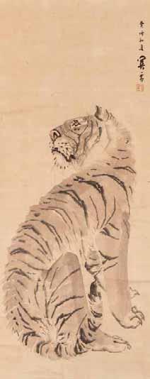 271 A Japanese scroll painting by Hashimoto Kanetsu 1883-1945 Kakejiku (vertical hanging scroll), ink on paper, depicting a tiger.