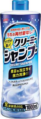 Shampoos 9 Neutral Shampoo Technologically advanced rinsing components allow easy and trouble-free washing.