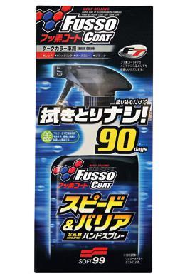 Quick detailers 31 Fusso Coat Speed & Barrier Fusso Coat Speed & Barrier is a very easy to use quick detailer that is based on the same ingredients as the products from the Fusso Coat family.