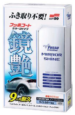 36 Sealants Fusso Coat Mirror Shine Another product from the renowned Fusso family!