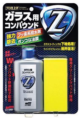 Glasses care 51 Glass Compound Z A product necessary for perfect preparation of the windshield before the application of hydrophobic coatings from the Glaco series as well as others!