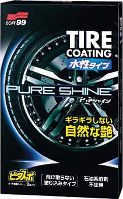 58 Tires and rims Pure Shine Pure Shine is a water-based tire coating without petroleum solvents. It protects the tires and gives them a chic and satin look, making your car look more elegant.