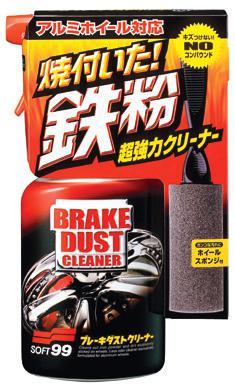60 Tires and rims New Brake Dust Cleaner New Brake Dust Cleaner can chemically dissolve and wash off unwanted residues created by high-speed rotation and heating of brakes like iron filings, tar,