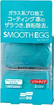 Cleaners and clay bars 65 Smooth Egg Clay Bar A delicate clay bar that will help you prepare your car paint before the application of any protective coatings, no matter whether a sealant, or wax.